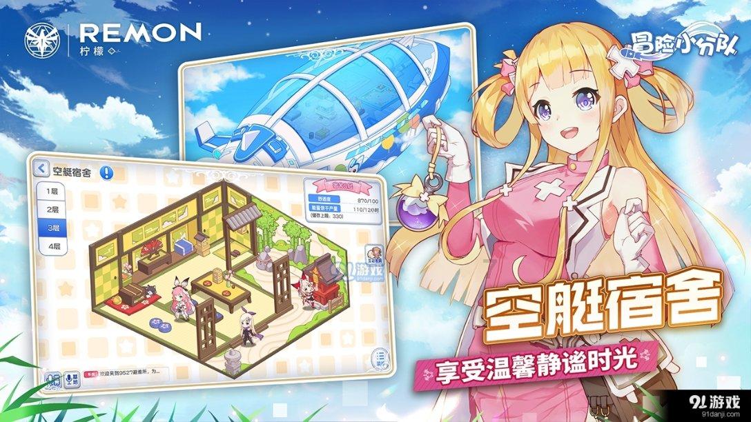 逃出小象森林