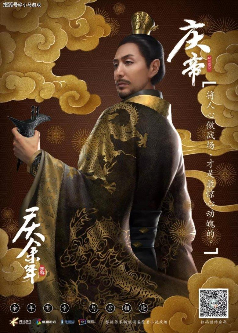 古剑奇谭